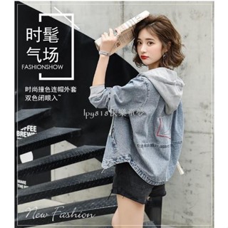 ⭐新品暢銷⭐雙色閉眼入不踩雷歐洲站 外套 牛仔外套 時尚連帽長袖上衣春秋新款韓版寬松BF短款外套 連帽百搭假兩件女裝
