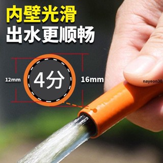 噴頭水槍🎀 園林灑水噴槍淋菜園澆水神器澆花水管軟管直噴頭澆地洗車噴水槍頭