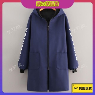 ins 圍裙 【店鋪熱銷】加絨加厚大人罩衣外套長袖防油工作服時尚家用廚房防水圍裙定製 慄の茶話會