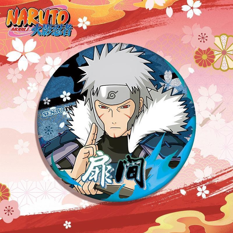 台灣出貨💖火影忍者千手柱间千手扉间大蛇丸辉夜宇智波鼬马口铁镭射徽章吧唧卡拉貓的小魚鋪