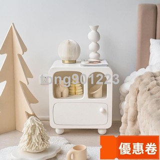 【全網最低】奶油北歐床頭櫃簡約儲物櫃網紅臥室收納小型床邊櫃現代ins小櫃子 V7XW