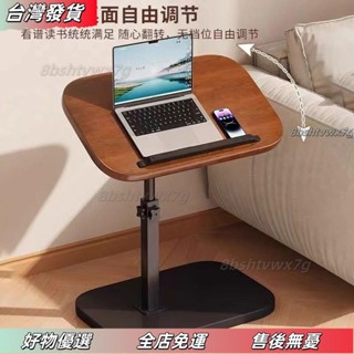 ❤桃園有貨❤床邊桌 床邊桌子 床邊桌陞降 陞降桌 電腦桌 移動桌 折疊桌 床邊桌可移動可陞降家用臥室客廳沙床邊置物架床頭
