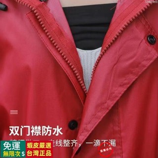 🔥臺灣出貨🔥 加長雨衣連身男女騎行戶外加厚耐用雨披長時尚風衣全身一件式式