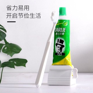 🍁限時下殺🍁擠牙膏器 牙膏擠壓器 牙膏夾 擠膏器 牙膏收納 牙膏神器 牙刷神器 顏料擠壓器 洗漱用品 浴室用品