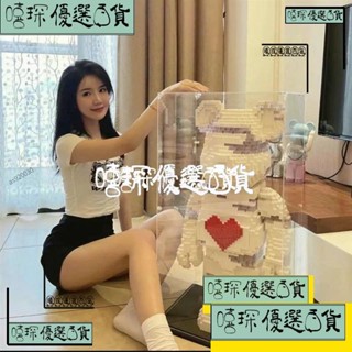 嘻琛優選·✨爆款✨相容樂高 積木 超大暴力熊50cm 擺件 成人高難度益智手工 DIY手工玩具 拚裝玩具 玩具 禮品禮物