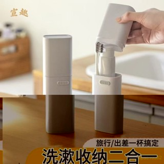 🔥限時特賣🔥【店鋪熱銷】韓係牙刷刷牙便攜式牙刷牙膏套裝牙膏收納盒旅行漱口杯牙具牙杯