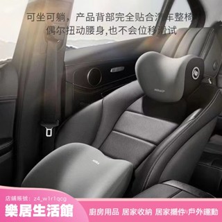【樂居生活館】汽車頭枕車用靠枕座椅枕頭車載記憶棉護頸枕家用代髮腰靠 AS15