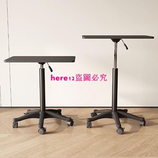 可移動可升降電腦桌工作臺站立小型升降桌旋轉桌可移動床邊電腦桌