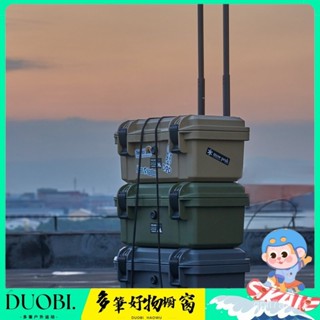 DUOBI-戶外露營防水五金工具箱多功能大號塑膠手提式電工木工維修收納盒 2MCD