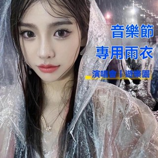 一次性雨衣 卡片雨衣 壓縮雨衣 便攜雨衣 拋棄式連身雨衣 便攜雨服 輕便雨衣 拋棄式雨衣 連身式雨衣(廣鑫甄選)