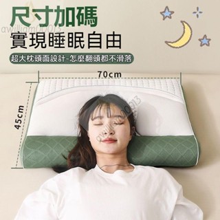 H羽絨枕 護頸枕 護頸枕 記憶枕 頸椎枕 反向牽引頸椎枕頭 側睡枕 抑菌防蟎 人體工學 反牽引設計