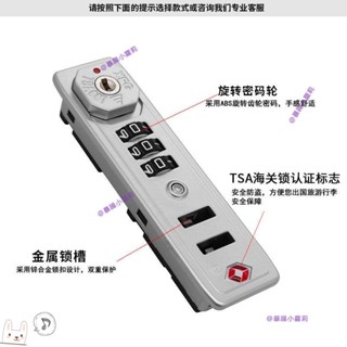 拉桿箱行李箱嵌入式密碼鎖配件皮箱旅行箱拉鏈鎖XFGTSA007海關鎖暴躁小蘿莉 海關鎖