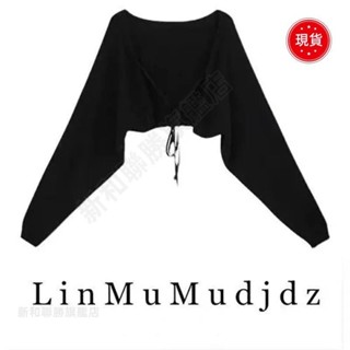 ✨臺灣發貨+統編✨【特大尺碼M-5XL 30-80kg】冰絲防曬毛衣針織衫小外套女夏長袖披肩短版寬鬆黑色外套女外搭上衣