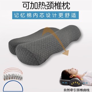 石墨烯修復頸椎記憶枕 十天試睡 蝶型設計 可拆洗布套 記憶膠 枕頭 透氣枕