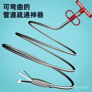[好物推薦]網馳 通廁所下水道神器管道疏通器地漏馬桶堵塞神爪萬能專用工具衛生 衛生間 堵塞 通下水道 通馬桶 下水管