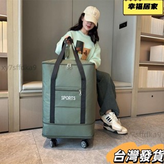 超值新品 大容量手提雙肩可背託運旅行包萬嚮輪收納搬傢折疊被子行李包袋 MQ1M514