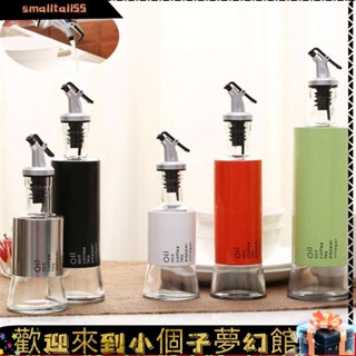 《新品好物》油壺 油罐 調味料罐 噴油瓶 家用玻璃油瓶醬油瓶醋瓶香油壺套裝油料酒瓶廚房用品調味瓶不鏽鋼