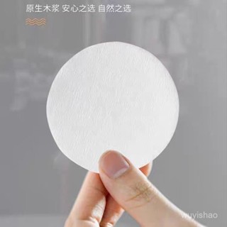 👍熱銷-咖啡過濾紙手衝滴漏式濾網美式咖啡機圓形一次性過濾紙摩卡壺濾紙👍