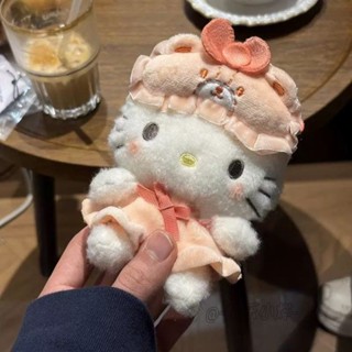 🍂【爆款Kitty凱蒂貓】🍂睡衣眼罩係列kitty掛件 眼罩係列庫洛米美樂蒂毛絨包包掛件
