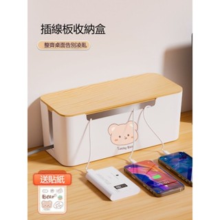 （居家優品）三孔 延長線收納盒 電線收納 集線盒 大容量 木蓋電線收納盒 插座盒 理線器 桌面收納 收納盒