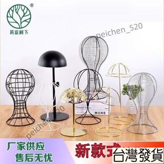 臺灣出貨 帽子展示架 帽子架 帽子收納架 掛帽架 帽子衣架 鐵藝帽架帽子架帽子展示架帽託衣帽間帽撐收納落地式成人高階帽架