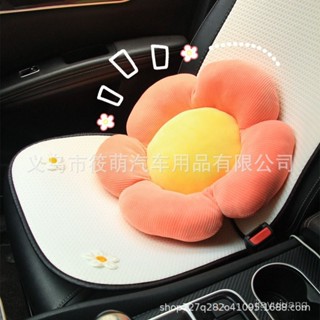 【限時折扣臺灣熱銷】汽車毛絨頭枕汽車坐墊夏季汽車座枕腰靠可愛花朵汽車頸枕汽車枕頭汽車坐墊汽車腰靠墊