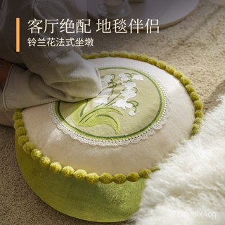 [限時特賣]坐墩家用蒲團坐墊榻榻米客廳地上懶人沙發中式客廳抱枕法式中古風 家用坐墊 可愛時尚風