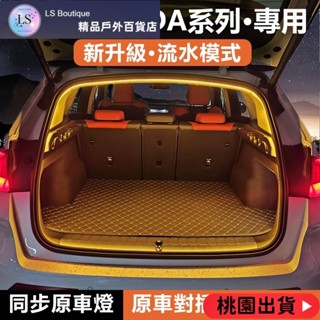 【優質好貨】Skoda Kamiq AKROQ KODIAQ Fabia combi Octavia supe專用配件後
