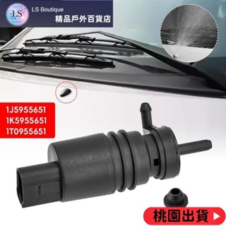 【優質好貨】汽車擋風玻璃清洗泵雨刮器噴水電機帶橡膠清洗器改裝配件適用於 E46 E38 E39 E60 E65 6