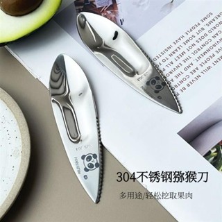 臺灣發貨*304不銹鋼切奇異果刀獼猴桃勺專用挖勺子去皮器吃水果挖果肉工具