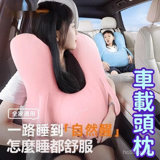 【創美】車載枕頭兒童睡覺神器汽車頭枕車用靠枕抱枕頭車內睡枕護頸枕