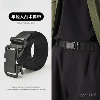 【限時殺價】尼龍腰帶自動男士帆布皮帶休閒加厚百搭學生時尚軍訓耐用簡約褲帶