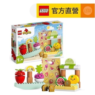 【LEGO樂高】得寶系列 10983 有機市集(啟蒙益智玩具 幼兒積木)