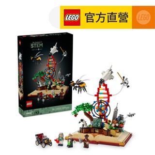 【LEGO樂高】Ideas 21355 STEM 的演變(STEAM教育玩具 科學建築)