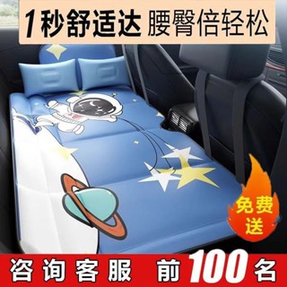 🔥桃園出貨&特價爆款🔥車載充氣床汽車後排睡墊床墊車上睡覺神器轎車後排後座折疊旅行床