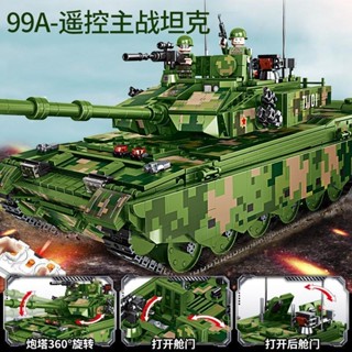 坦克積木 積木車 相容樂高積木99A大型 坦克 裝甲車軍事拼裝益智兒童玩具禮物6-12歲