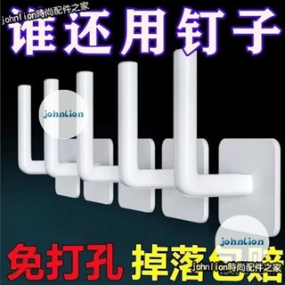 🔥活動價 Ｌ型多功能掛鉤 廚房煮飯鍋蓋架 廚房器具收納架 無痕免打孔 黏貼式 鍋蓋收納 廚房收納架 牆麵牆壁收納架 K