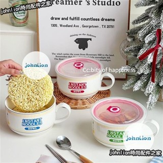 🔥活動價 陶瓷泡麵碗 泡麵碗 日清泡麵碗 可微波 湯碗 陶瓷碗陶瓷 碗 飯碗 含蓋泡麵碗 大容量 加厚耐熱防燙 UU