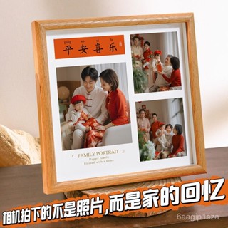 ✨限時5折起✨ 新年全家福平安喜樂相框擺臺定製洗照片做成擺件衝印掛墻相片製作