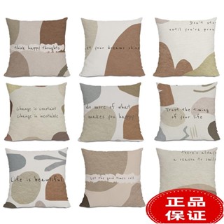 ⚡爆款下殺⚡莫蘭迪靠墊枕套 加大尺寸 70x70.60x60.50x50,45x45,40x40,沙發抱枕套 椅子靠背墊