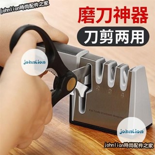🔥活動價 磨刀器 磨刀石 磨刀神器 磨刀 磨刀子 磨剪刀 迷你磨刀器 磨刀石 磨刀器 磨菜刀 磨剪刀器