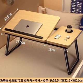 桃園快速🚚床上小桌子折疊書桌陞降懶人電腦學習桌飄窗學生家用小桌宿捨