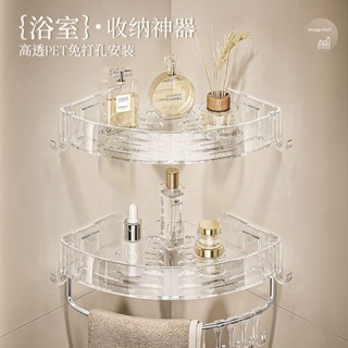 輕奢廚房浴室三角置物架 壁掛式架子 廁所洗手間洗漱牆上收納架家居 IDMC
