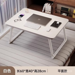 桃園快速🚚拜浦床上小桌子可折疊辦公桌筆記本電腦桌學生寫字桌學習桌宿捨