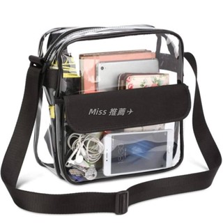 Miss推薦✈女生 大容量 透明pvc 斜揹包，斜挎收納包