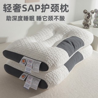 【臺灣發貨】護頸椎助睡眠枕頭枕芯一對按摩專用枕頭家用酒店整頭可水洗不變形