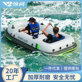 免運臺灣 充氣皮劃艇雙人氣墊釣魚船動力推進器充氣船獨木舟加厚耐磨橡皮艇