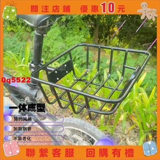 桃喜兒🎀折疊電動自行車後車筐電瓶車代駕車後置前置單車防水學生籃子通用 折疊電動自行車後車筐電瓶車代🎊0q5522
