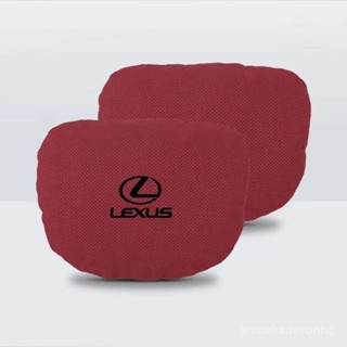 適用Lexus凌志車用靠墊 頭枕腰靠ES200 RX300H UX NX GX LX汽車頭枕 汽車靠枕 汽車腰靠 記憶枕