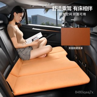桃園有貨💟【1539人好評】車載旅行折疊床便攜式汽車後排床墊轎車SUV簡易旅行床 DQYR
